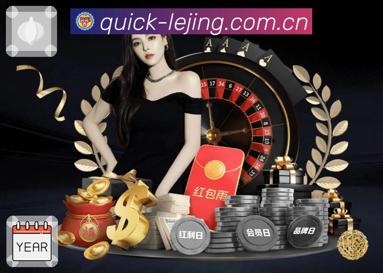 <strong>乐竞体育</strong>App 赛况示例图