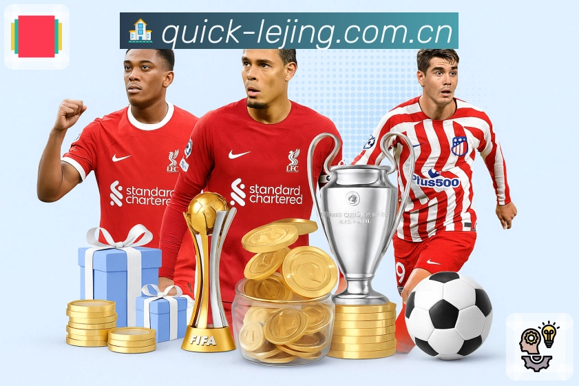 乐竞体育APP 官方推荐图